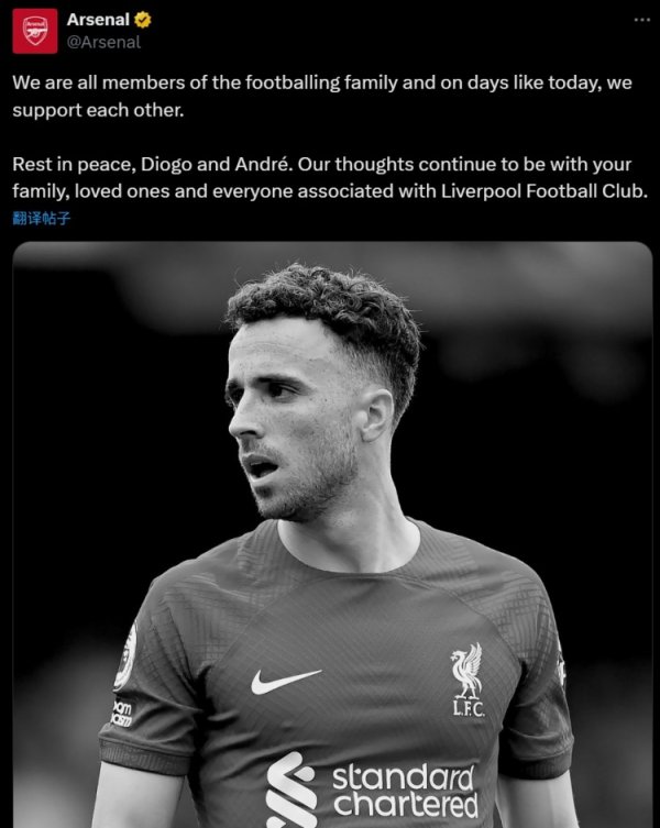 Arsenal official mourns Jota: Our longing is with Jota s relatives and friends and Liverpool