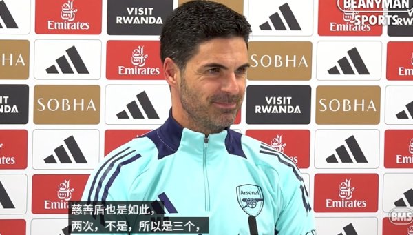 Buying expenses after winning the championship: Arteta leads with a fault of 670 million, Guardiola No. 3, Teng No. 8