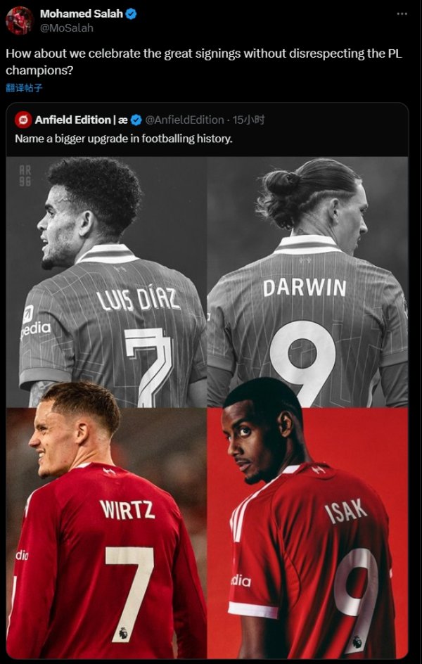 Why do you need to step on one hand? The blogger posted a photo and was ridiculed by Salah: Can we avoid belittle the Premier League champion?