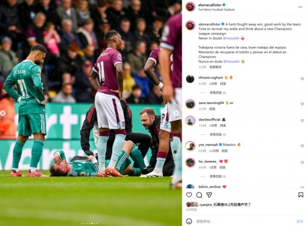 McAllister Social Media: Now you need to recover your ankles as soon as possible, never doubt Salach