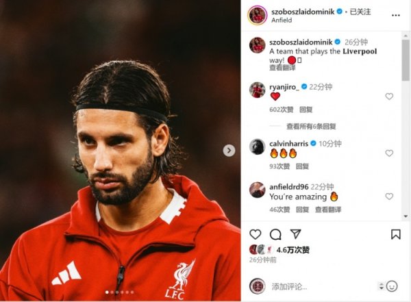 Send a final assist! Sobo celebrates: A team playing in Liverpool s way