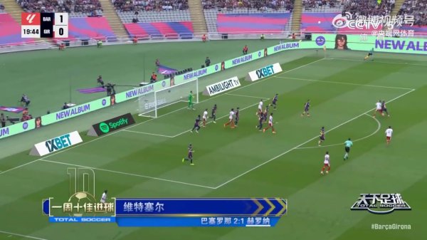 Top ten goals in world football this week: Witsel’s overhead kick, Cristiano Ronaldo’s world wave, and his sister-in-law’s goal are among the list